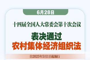 凯恩本赛季前22场比赛25球8助攻，新年后的8场只有4球0助